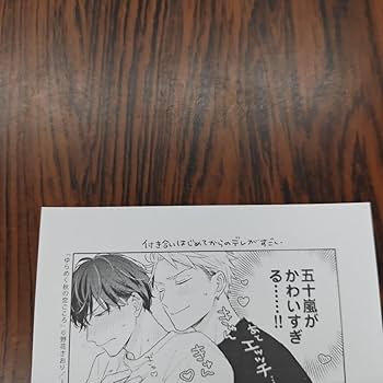 Amazon.co.jp: ゆらめく秋の恋ごころ 野花さおり アニメイト